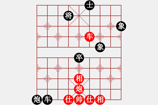 象棋棋譜圖片：日月星晨余(5段)-和-鷺島三劍(月將) - 步數(shù)：130 