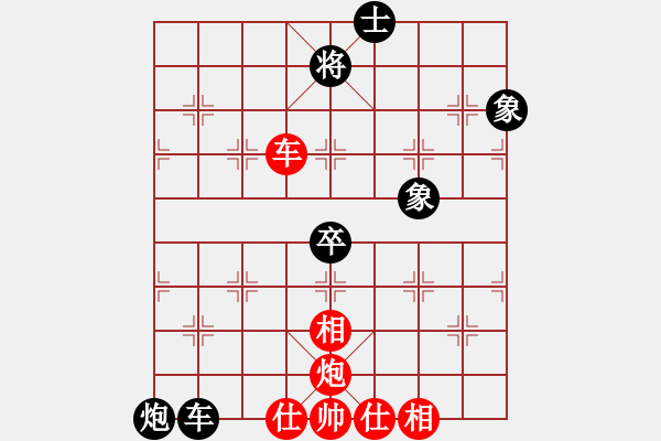 象棋棋譜圖片：日月星晨余(5段)-和-鷺島三劍(月將) - 步數(shù)：140 