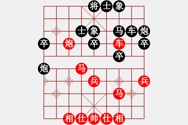 象棋棋譜圖片：日月星晨余(5段)-和-鷺島三劍(月將) - 步數(shù)：40 