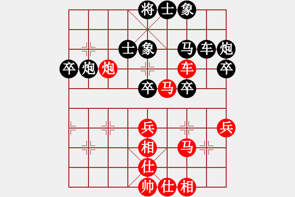 象棋棋譜圖片：日月星晨余(5段)-和-鷺島三劍(月將) - 步數(shù)：50 