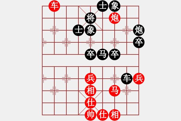 象棋棋譜圖片：日月星晨余(5段)-和-鷺島三劍(月將) - 步數(shù)：60 