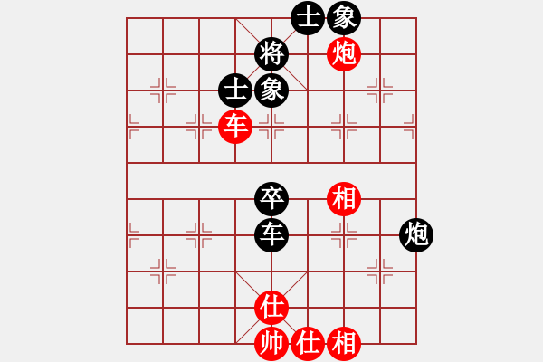 象棋棋譜圖片：日月星晨余(5段)-和-鷺島三劍(月將) - 步數(shù)：70 