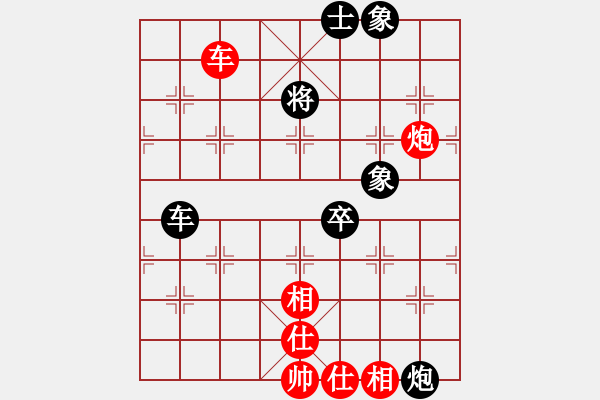 象棋棋譜圖片：日月星晨余(5段)-和-鷺島三劍(月將) - 步數(shù)：90 