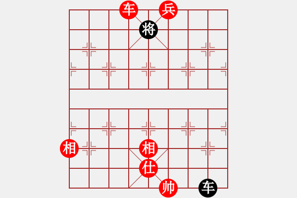 象棋棋譜圖片：絕妙棋局2461 - 步數(shù)：10 