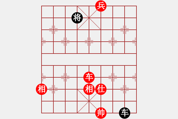 象棋棋譜圖片：絕妙棋局2461 - 步數(shù)：20 