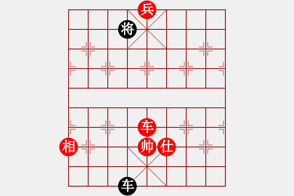 象棋棋譜圖片：絕妙棋局2461 - 步數(shù)：30 