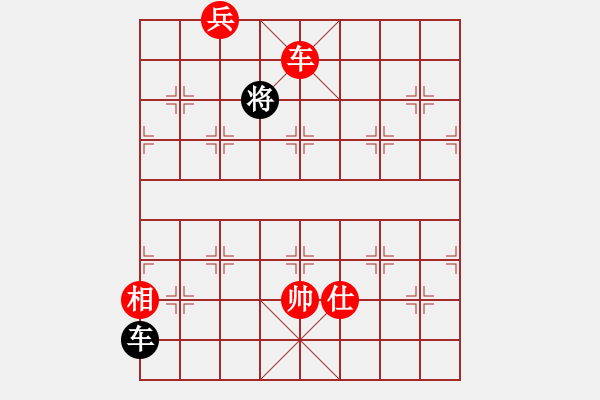 象棋棋譜圖片：絕妙棋局2461 - 步數(shù)：40 