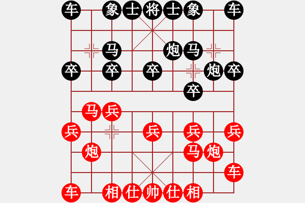 象棋棋譜圖片：金庸武俠令狐沖VS大師群-諸葛亮(2013-8-21) - 步數(shù)：10 