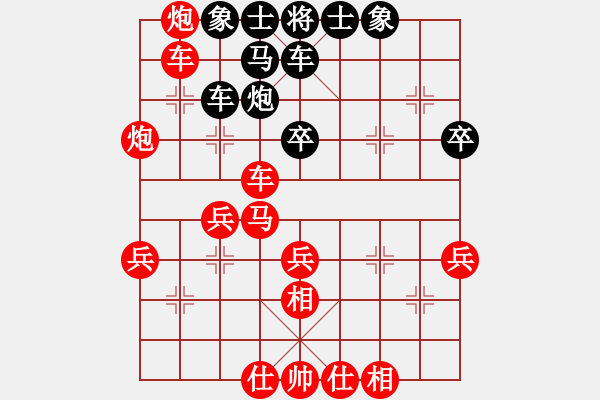 象棋棋譜圖片：金庸武俠令狐沖VS大師群-諸葛亮(2013-8-21) - 步數(shù)：50 