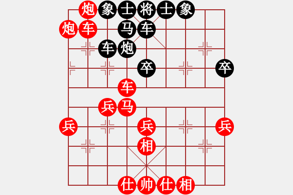 象棋棋譜圖片：金庸武俠令狐沖VS大師群-諸葛亮(2013-8-21) - 步數(shù)：51 