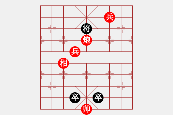 象棋棋譜圖片：煙鎖春柳 - 步數(shù)：30 