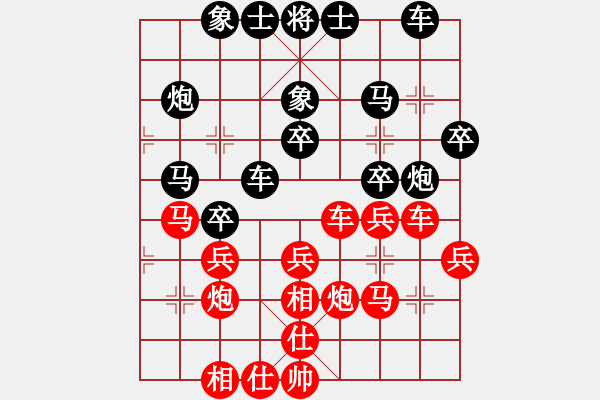 象棋棋譜圖片：沁沁(2段)-勝-天涯小刀(2段) - 步數(shù)：30 