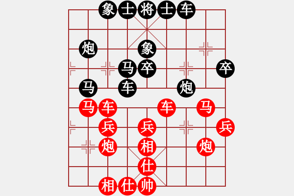 象棋棋譜圖片：沁沁(2段)-勝-天涯小刀(2段) - 步數(shù)：40 