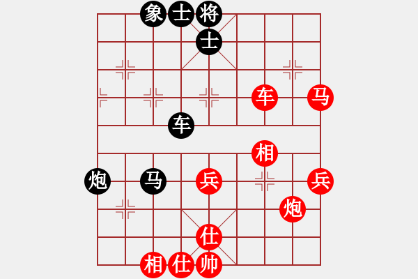 象棋棋譜圖片：沁沁(2段)-勝-天涯小刀(2段) - 步數(shù)：60 