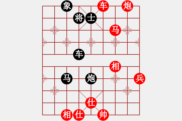 象棋棋譜圖片：沁沁(2段)-勝-天涯小刀(2段) - 步數(shù)：70 