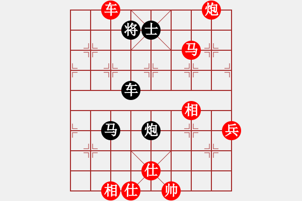 象棋棋譜圖片：沁沁(2段)-勝-天涯小刀(2段) - 步數(shù)：71 