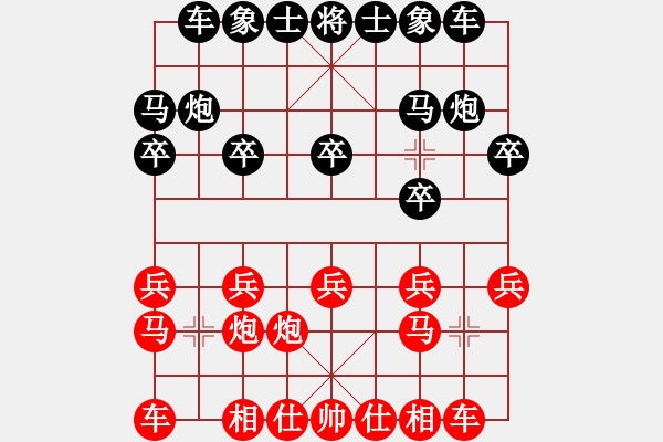 象棋棋譜圖片：上善若水 負 海諒 過宮炮對進左馬 - 步數(shù)：10 