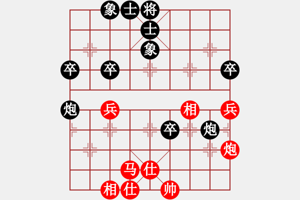 象棋棋譜圖片：云海[639135593] -VS- 橫才俊儒[292832991] - 步數(shù)：60 