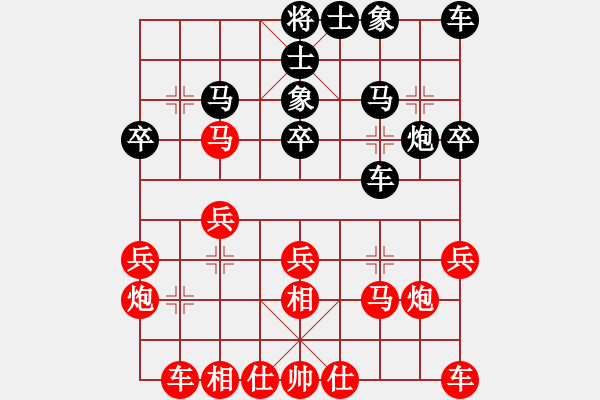 象棋棋譜圖片：2021.2.16.1JJ象棋評(píng)測(cè)先勝飛相局對(duì)進(jìn)右馬 - 步數(shù)：20 