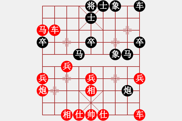 象棋棋譜圖片：2021.2.16.1JJ象棋評(píng)測(cè)先勝飛相局對(duì)進(jìn)右馬 - 步數(shù)：30 