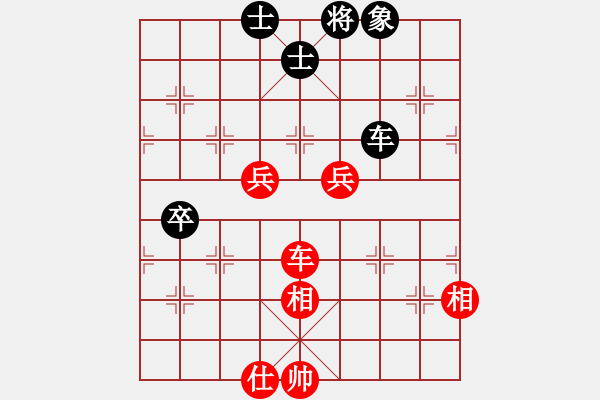 象棋棋谱图片：赵国荣     先和 陈寒峰     - 步数：120 