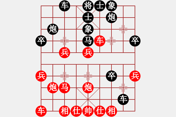 象棋棋谱图片：肖志博(2段)-负-阳泉王富平(4段) - 步数：30 