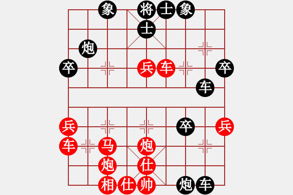 象棋棋谱图片：肖志博(2段)-负-阳泉王富平(4段) - 步数：40 