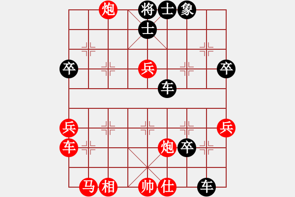 象棋棋谱图片：肖志博(2段)-负-阳泉王富平(4段) - 步数：50 