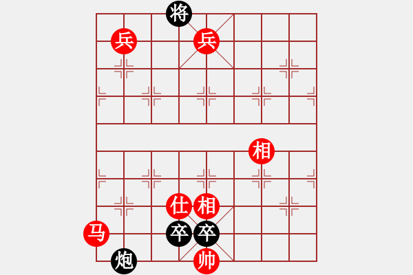 象棋棋譜圖片：炮雙低卒巧勝單馬雙兵士相全 - 步數(shù)：7 