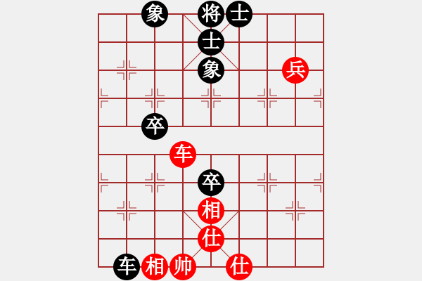 象棋棋譜圖片：米I老鼠[1252092678] -VS- 小陳[424925812] - 步數(shù)：110 