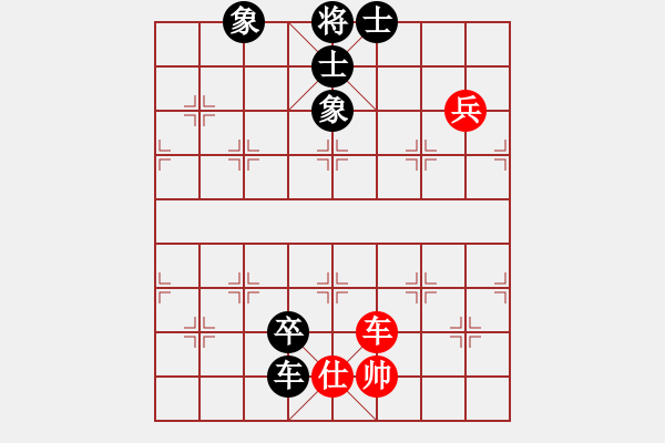 象棋棋譜圖片：米I老鼠[1252092678] -VS- 小陳[424925812] - 步數(shù)：130 