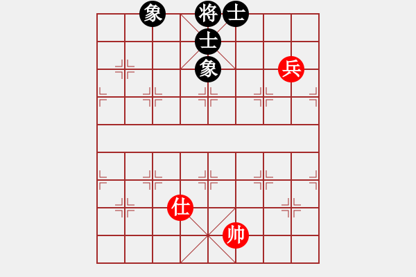 象棋棋譜圖片：米I老鼠[1252092678] -VS- 小陳[424925812] - 步數(shù)：133 