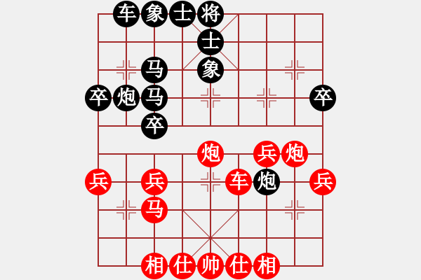 象棋棋譜圖片：米I老鼠[1252092678] -VS- 小陳[424925812] - 步數(shù)：40 