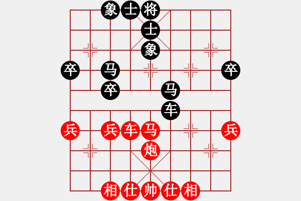 象棋棋譜圖片：米I老鼠[1252092678] -VS- 小陳[424925812] - 步數(shù)：60 