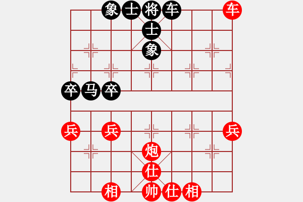 象棋棋譜圖片：米I老鼠[1252092678] -VS- 小陳[424925812] - 步數(shù)：70 