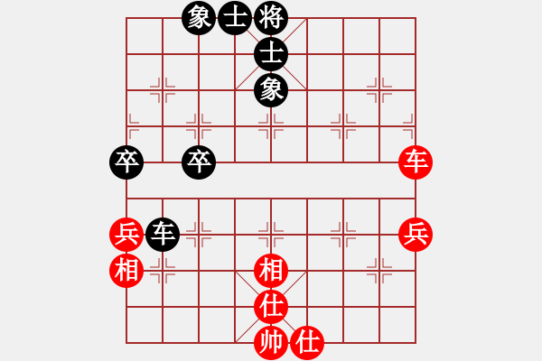 象棋棋譜圖片：米I老鼠[1252092678] -VS- 小陳[424925812] - 步數(shù)：80 