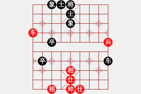 象棋棋譜圖片：米I老鼠[1252092678] -VS- 小陳[424925812] - 步數(shù)：90 