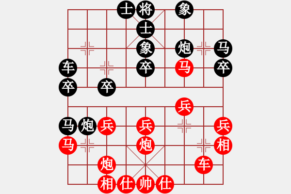 象棋棋譜圖片：ccqbb(6段)-勝-廣西飛刀華(9段) - 步數(shù)：30 