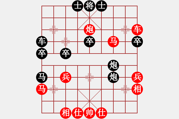 象棋棋譜圖片：ccqbb(6段)-勝-廣西飛刀華(9段) - 步數(shù)：40 