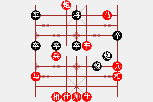 象棋棋譜圖片：ccqbb(6段)-勝-廣西飛刀華(9段) - 步數(shù)：59 