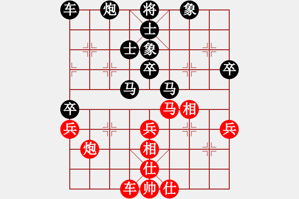 象棋棋谱图片：李望祥     先和 才溢       - 步数：40 