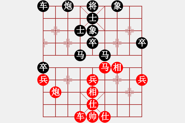 象棋棋譜圖片：李望祥     先和 才溢       - 步數(shù)：40 