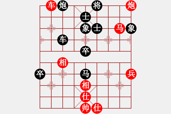 象棋棋谱图片：李望祥     先和 才溢       - 步数：80 