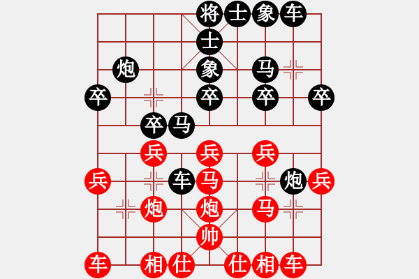 象棋棋譜圖片：zcm86[紅] -VS- gaoyucheng1[黑] - 步數(shù)：20 