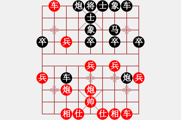 象棋棋譜圖片：zcm86[紅] -VS- gaoyucheng1[黑] - 步數(shù)：30 