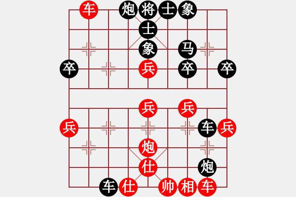 象棋棋譜圖片：zcm86[紅] -VS- gaoyucheng1[黑] - 步數(shù)：40 