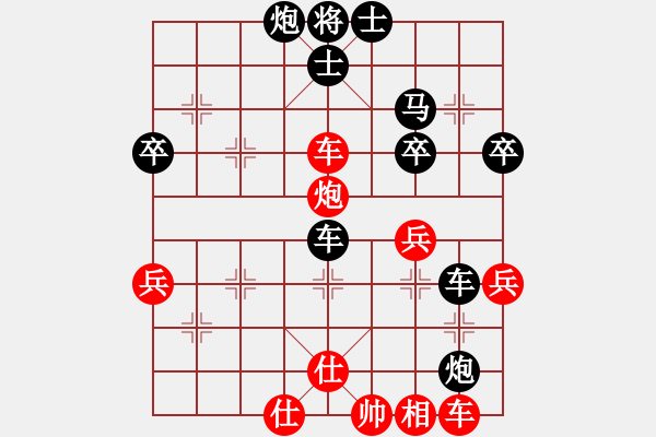 象棋棋譜圖片：zcm86[紅] -VS- gaoyucheng1[黑] - 步數(shù)：50 