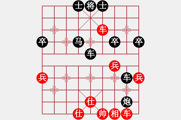 象棋棋譜圖片：zcm86[紅] -VS- gaoyucheng1[黑] - 步數(shù)：60 