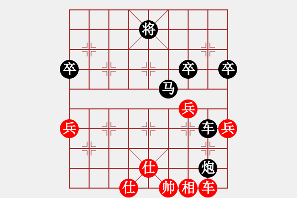 象棋棋譜圖片：zcm86[紅] -VS- gaoyucheng1[黑] - 步數(shù)：70 