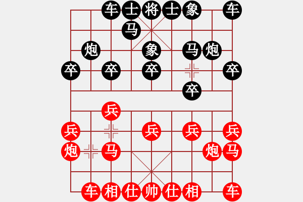 象棋棋譜圖片：小狗騰（業(yè)9-1）先勝大道至至簡（神1-3）212012202139.pgn - 步數：10 